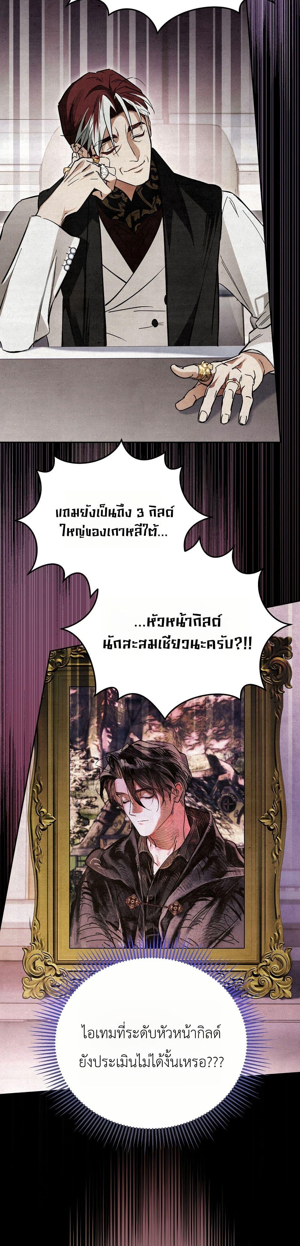 Manga-lc-com อ่านมังงะ อ่านการ์ตูน ออนไลน์ ฟรี A Painter Who Draws Dungeons ตอนที่ 1 2 3 4 5 6 7 8 9 10 11 12 13 14 ฟรี ไม่มีโฆษณา Manga-lc - อ่าน มังงะ อ่าน การ์ตูน ออนไลน์ อ่านมังงะ ฟรี