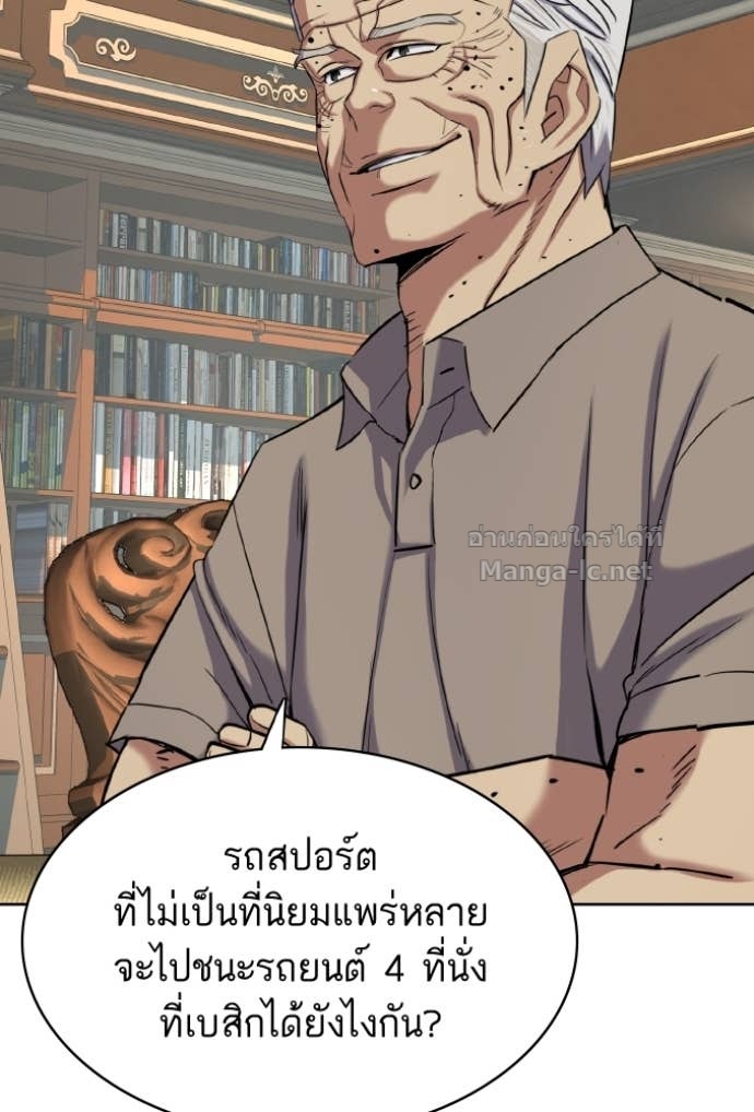 Doujin-Lc- อ่าน โดจิน มังฮวา เกาหลี ญี่ปุ่น จีน แปลไทย Reborn Rich ตอนที่ 1 2 3 4 5 6 7 8 9 10 11 12 13 14 ฟรี ไม่มีโฆษณา อ่าน โดจิน Manhwa เกาหลี ญี่ปุ่น จีน เรามีครบ คัดมาให้เน้นๆ โดจิน 18+ รับประกันความฟินโดย Doujin Lc