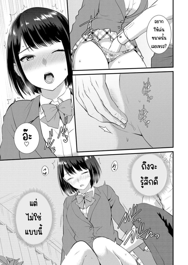 Doujin-Lc- อ่าน โดจิน มังฮวา เกาหลี ญี่ปุ่น จีน แปลไทย มีเซ็กส์กับเพื่อนแฟนตอนไปทัศนศึกษา [Takamiya Hairi] Shuugaku Ryokouchuu, Kare Tomo to Sex Tsuke ~ Gokubuto Chinko ni Nando mo Ikasare Hamerarete ตอนที่ 1 2 3 4 5 6 7 8 9 10 11 12 13 14 ฟรี ไม่มีโฆษณา อ่าน โดจิน Manhwa เกาหลี ญี่ปุ่น จีน เรามีครบ คัดมาให้เน้นๆ โดจิน 18+ รับประกันความฟินโดย  Doujin Lc