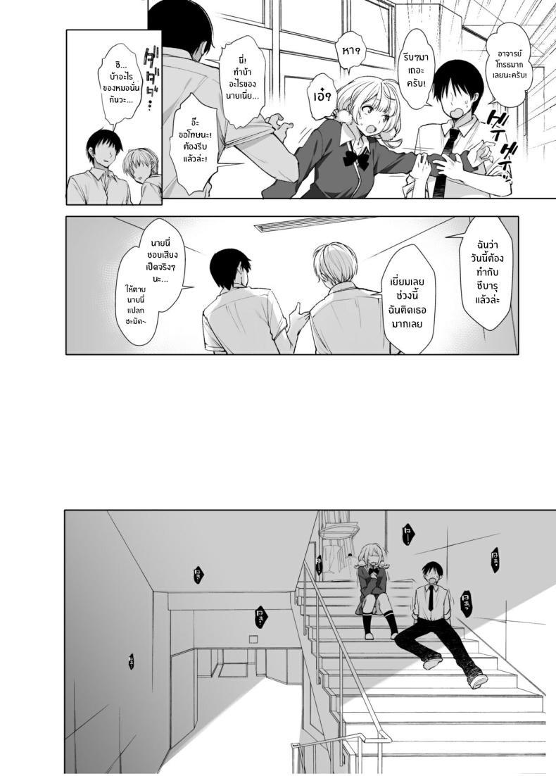 Doujin-Lc- อ่าน โดจิน มังฮวา เกาหลี ญี่ปุ่น จีน แปลไทย ไลฟ์เสียวของอุยจัง[French letter (Fujisaki Hikari)] Idol Haishinsha Shigure Ui -Himitsu no Douga Haishin- (Shigure Ui) ตอนที่ 1 2 3 4 5 6 7 8 9 10 11 12 13 14 ฟรี ไม่มีโฆษณา อ่าน โดจิน Manhwa เกาหลี ญี่ปุ่น จีน เรามีครบ คัดมาให้เน้นๆ โดจิน 18+ รับประกันความฟินโดย  Doujin Lc