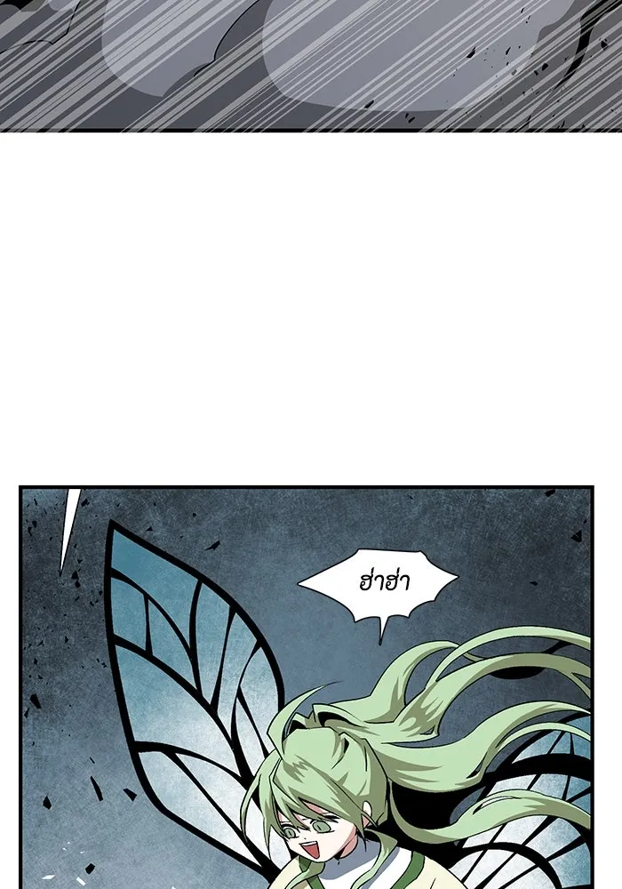 หนึ่งก้าวสู่เจ้ามาร ตอนที่ 65 ราชา (22) รูปที่ 80