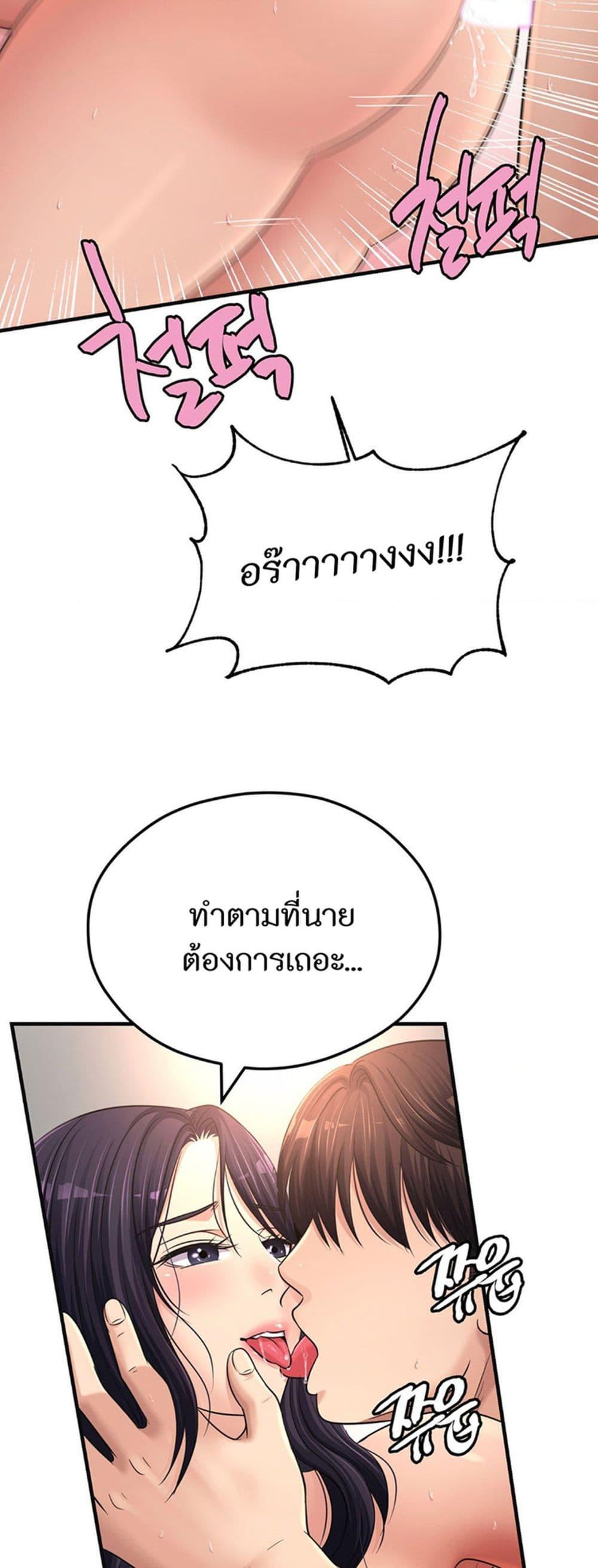 Doujin-Lc- อ่าน โดจิน มังฮวา เกาหลี ญี่ปุ่น จีน แปลไทย Secret Affection ตอนที่ 1 2 3 4 5 6 7 8 9 10 11 12 13 14 ฟรี ไม่มีโฆษณา อ่าน โดจิน Manhwa เกาหลี ญี่ปุ่น จีน เรามีครบ คัดมาให้เน้นๆ โดจิน 18+ รับประกันความฟินโดย  Doujin Lc