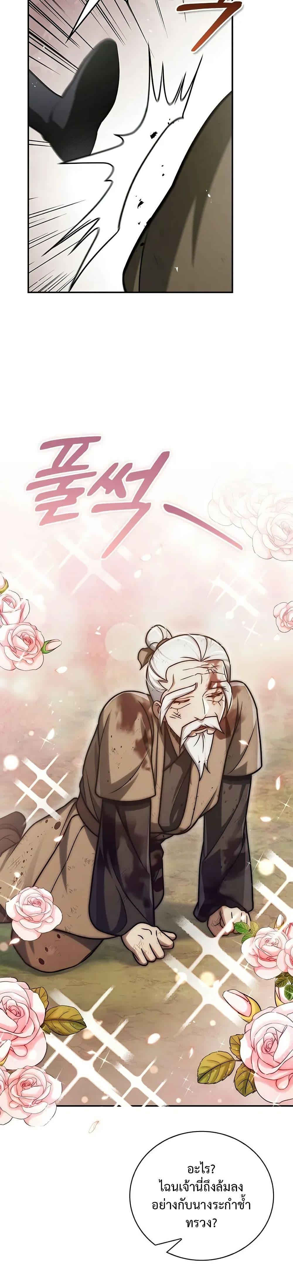 Manga-lc-com อ่านมังงะ อ่านการ์ตูน ออนไลน์ ฟรี Heavenly Grand Archive’s Young Master ตอนที่ 1 2 3 4 5 6 7 8 9 10 11 12 13 14 ฟรี ไม่มีโฆษณา Manga-lc - อ่าน มังงะ อ่าน การ์ตูน ออนไลน์ อ่านมังงะ ฟรี