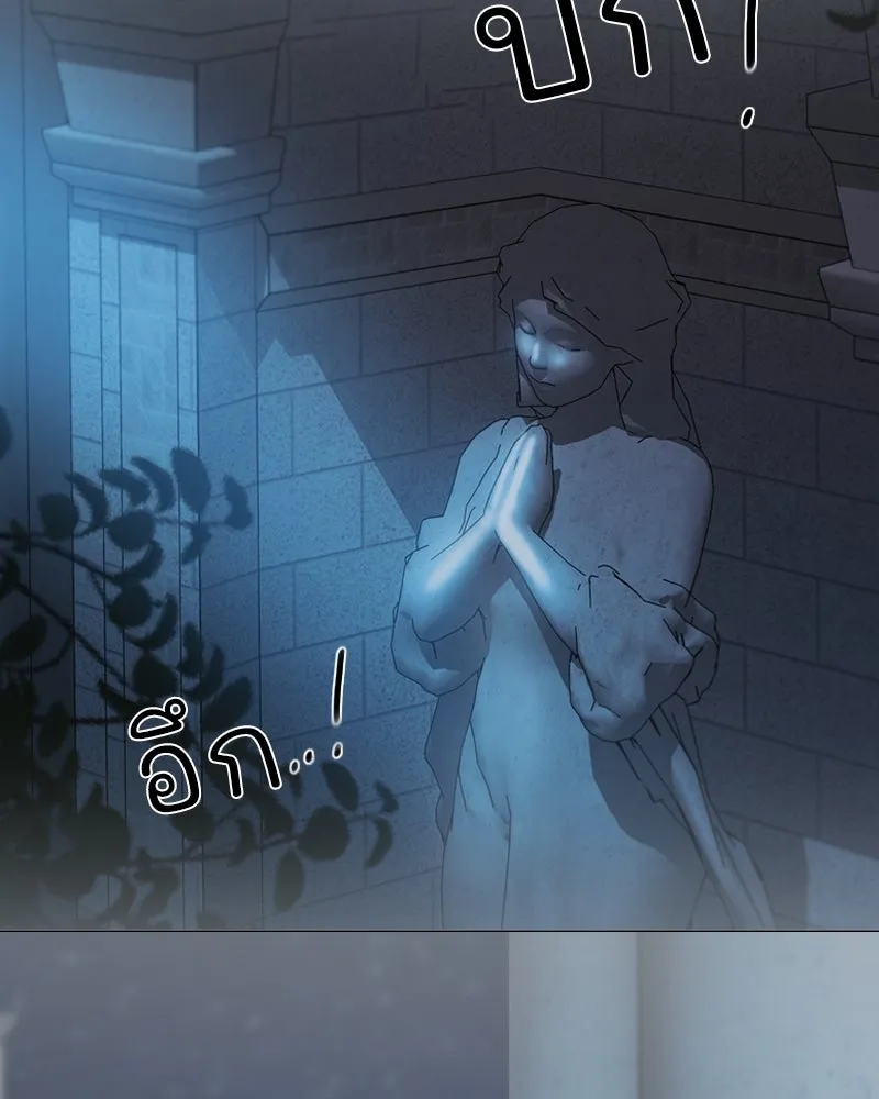 เซเรน่า ตอนที่ 90 รูปที่ 52