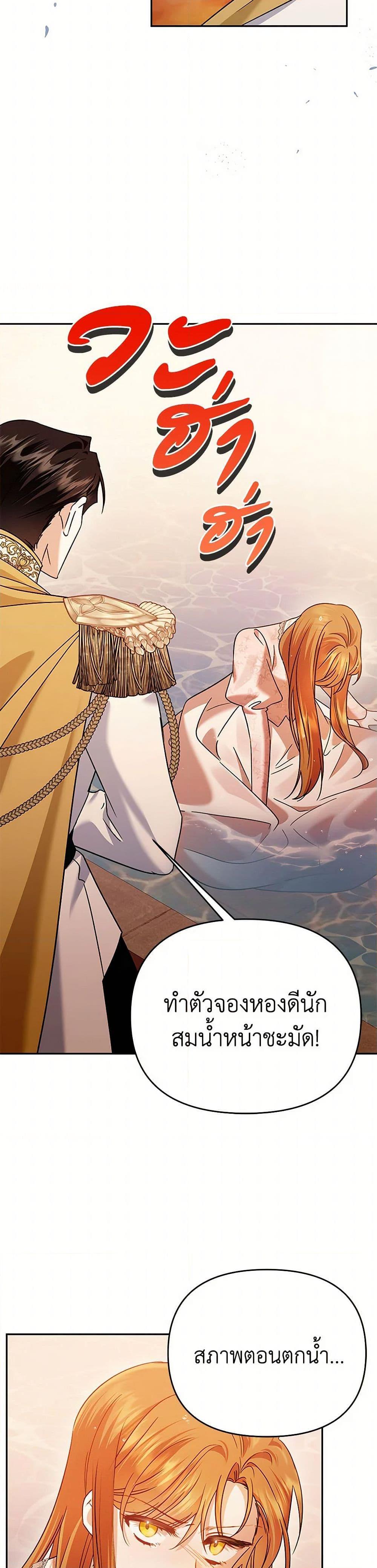 Manga-lc-com อ่านมังงะ อ่านการ์ตูน ออนไลน์ ฟรี In This Life, I Will Survive Until the End ตอนที่ 1 2 3 4 5 6 7 8 9 10 11 12 13 14 ฟรี ไม่มีโฆษณา Manga-lc - อ่าน มังงะ อ่าน การ์ตูน ออนไลน์ อ่านมังงะ ฟรี