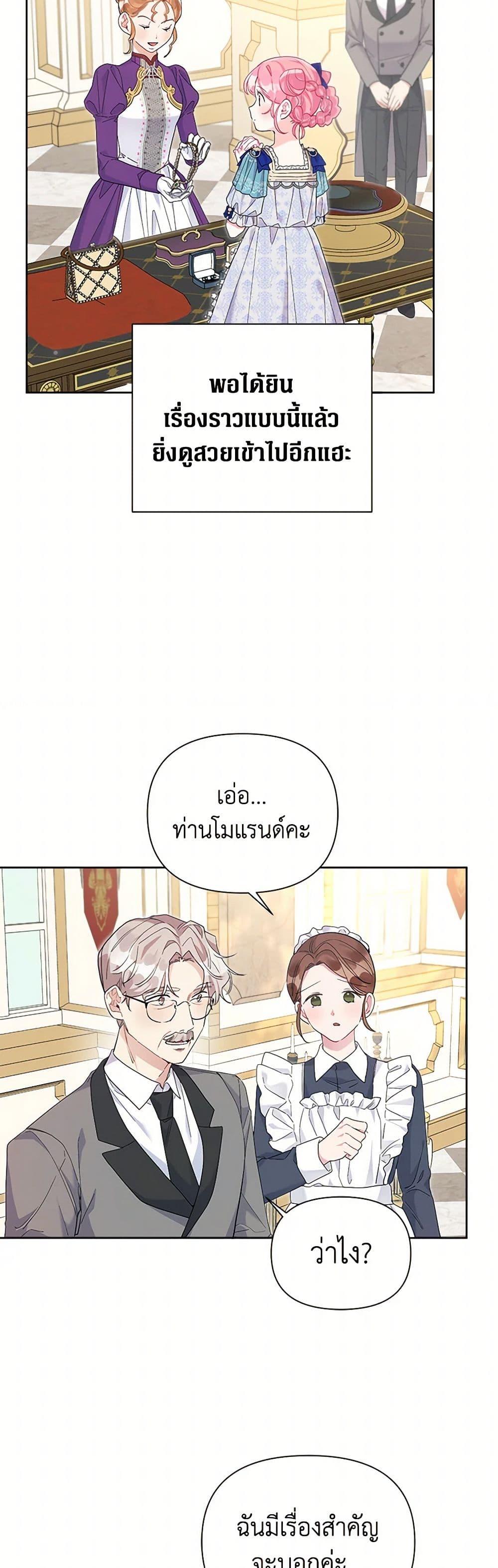 Manga-lc-com อ่านมังงะ อ่านการ์ตูน ออนไลน์ ฟรี The Archvillain’s Daughter-in-Law ตอนที่ 1 2 3 4 5 6 7 8 9 10 11 12 13 14 ฟรี ไม่มีโฆษณา Manga-lc - อ่าน มังงะ อ่าน การ์ตูน ออนไลน์ อ่านมังงะ ฟรี