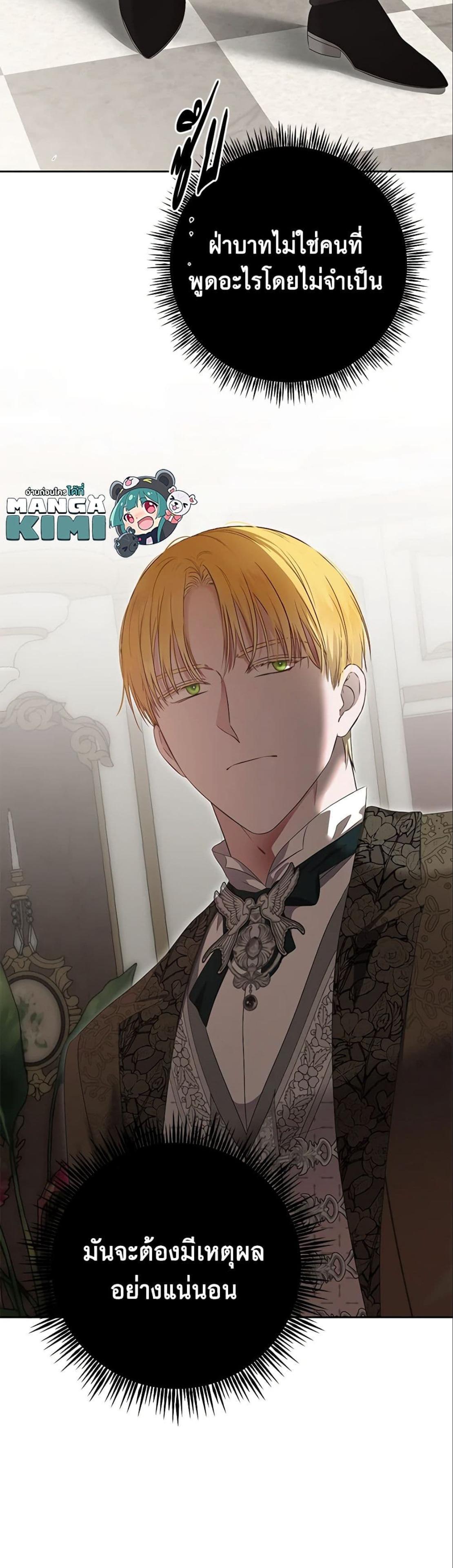 Manga-lc-com อ่านมังงะ อ่านการ์ตูน ออนไลน์ ฟรี I Fell into a Reverse Harem Game! ตอนที่ 1 2 3 4 5 6 7 8 9 10 11 12 13 14 ฟรี ไม่มีโฆษณา Manga-lc - อ่าน มังงะ อ่าน การ์ตูน ออนไลน์ อ่านมังงะ ฟรี