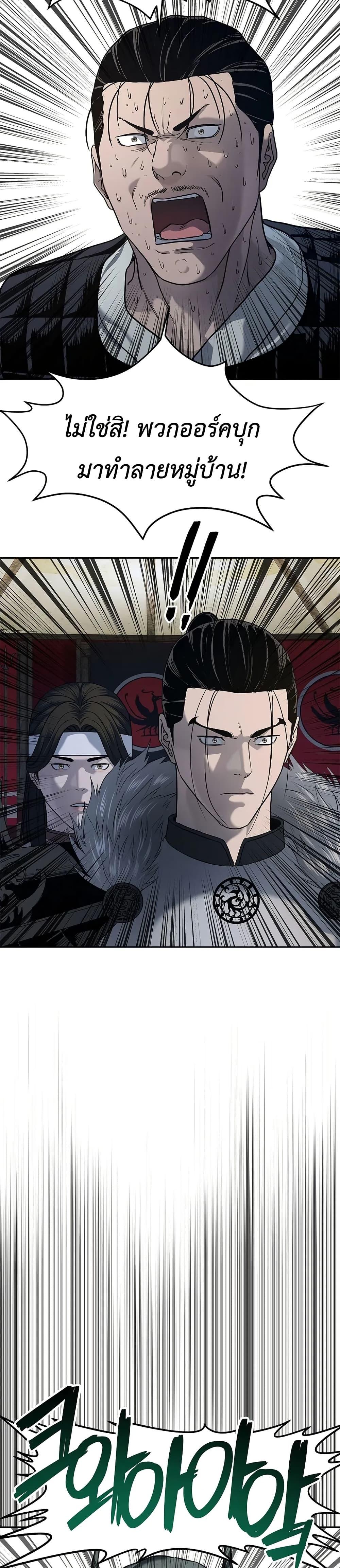 Manga-lc-com อ่านมังงะ อ่านการ์ตูน ออนไลน์ ฟรี The Iron Emperor ตอนที่ 1 2 3 4 5 6 7 8 9 10 11 12 13 14 ฟรี ไม่มีโฆษณา Manga-lc - อ่าน มังงะ อ่าน การ์ตูน ออนไลน์ อ่านมังงะ ฟรี