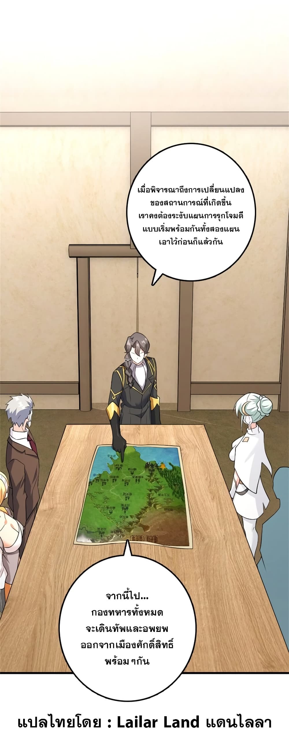Manga-lc-com อ่านมังงะ อ่านการ์ตูน ออนไลน์ ฟรี Release That Witch ตอนที่ 1 2 3 4 5 6 7 8 9 10 11 12 13 14 ฟรี ไม่มีโฆษณา Manga-lc - อ่าน มังงะ อ่าน การ์ตูน ออนไลน์ อ่านมังงะ ฟรี
