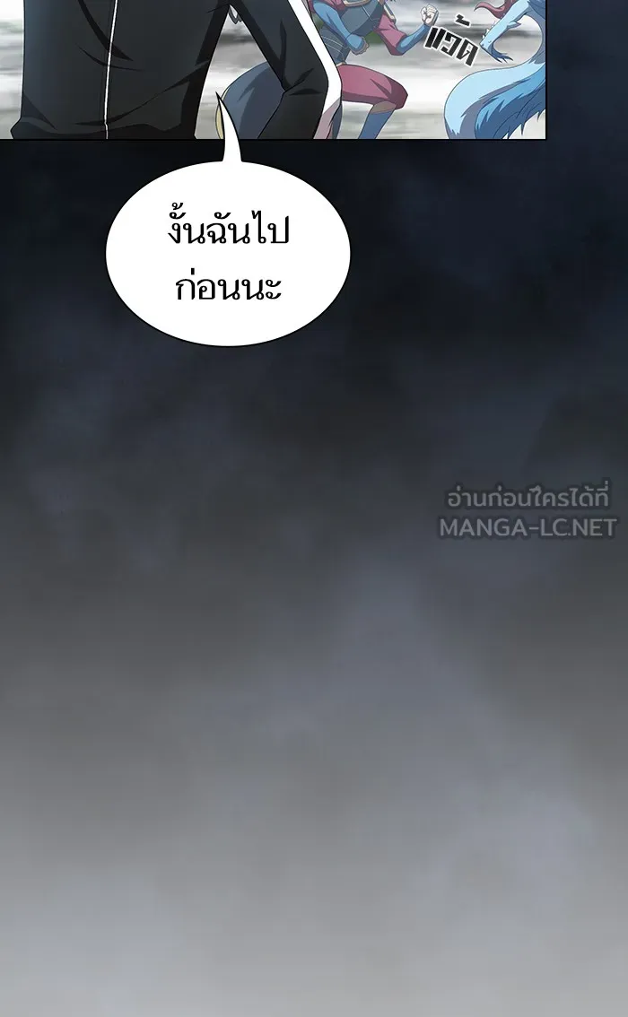 ผู้เล่นขั้นเทพแห่งหอคอยฝึกสอน ตอนที่ 108 รูปที่ 39