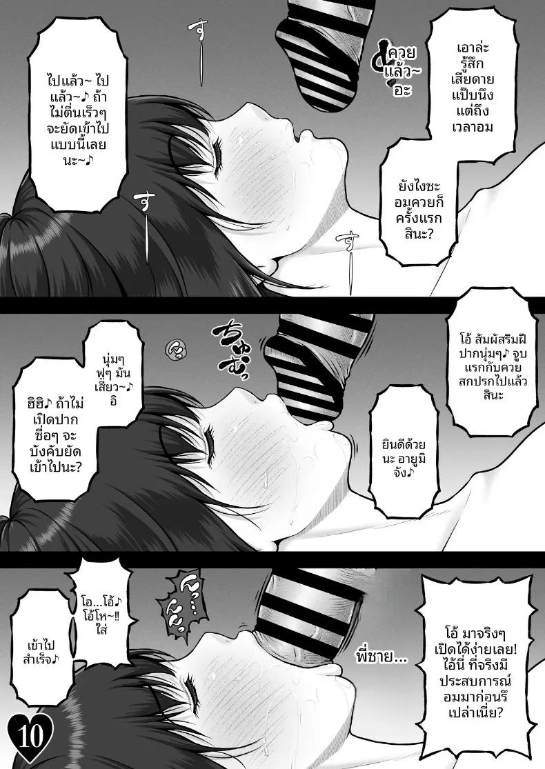 Doujin-Lc- อ่าน โดจิน มังฮวา เกาหลี ญี่ปุ่น จีน แปลไทย วิกฤตจากนัดบอด (Lioreo) ตอนที่ 1 2 3 4 5 6 7 8 9 10 11 12 13 14 ฟรี ไม่มีโฆษณา อ่าน โดจิน Manhwa เกาหลี ญี่ปุ่น จีน เรามีครบ คัดมาให้เน้นๆ โดจิน 18+ รับประกันความฟินโดย  Doujin Lc