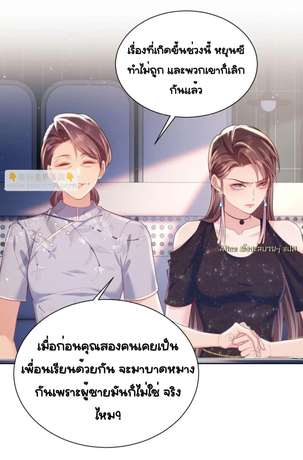 Manga-lc-com อ่านมังงะ อ่านการ์ตูน ออนไลน์ ฟรี BaiYueguang,H ตอนที่ 1 2 3 4 5 6 7 8 9 10 11 12 13 14 ฟรี ไม่มีโฆษณา Manga-lc - อ่าน มังงะ อ่าน การ์ตูน ออนไลน์ อ่านมังงะ ฟรี