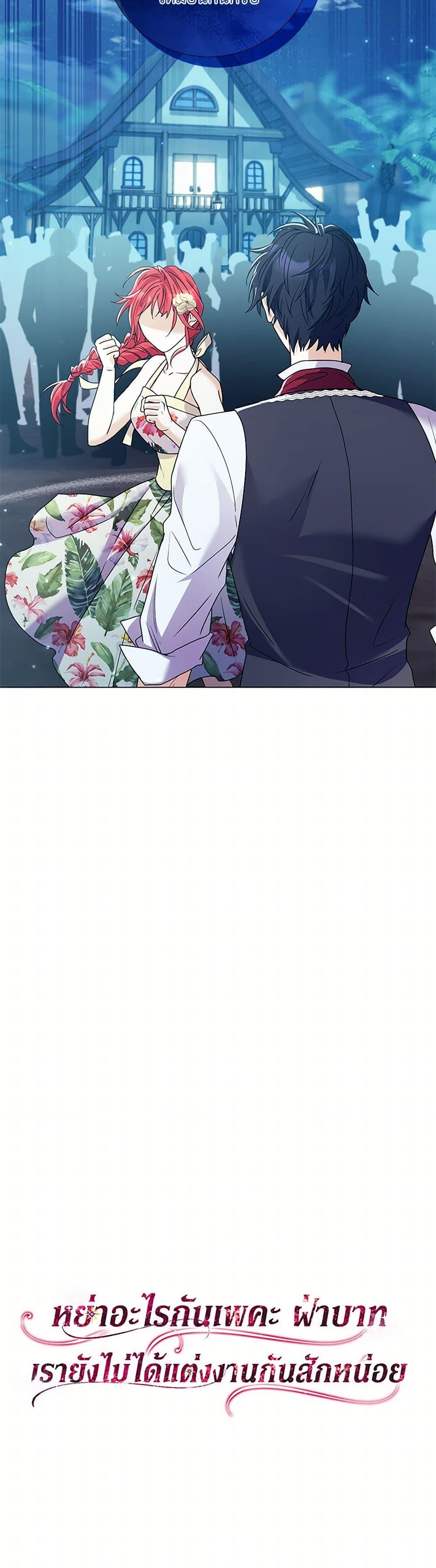 Manga-lc-com อ่านมังงะ อ่านการ์ตูน ออนไลน์ ฟรี Divorcing the Emperor ตอนที่ 1 2 3 4 5 6 7 8 9 10 11 12 13 14 ฟรี ไม่มีโฆษณา Manga-lc - อ่าน มังงะ อ่าน การ์ตูน ออนไลน์ อ่านมังงะ ฟรี