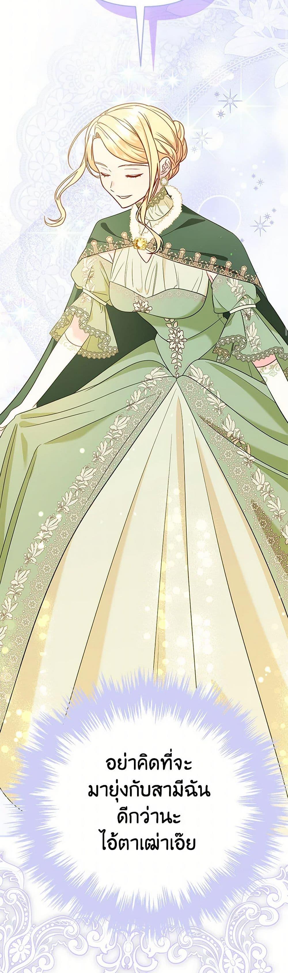 Manga-lc-com อ่านมังงะ อ่านการ์ตูน ออนไลน์ ฟรี I Stole the Child of My War-Mad Husband ตอนที่ 1 2 3 4 5 6 7 8 9 10 11 12 13 14 ฟรี ไม่มีโฆษณา Manga-lc - อ่าน มังงะ อ่าน การ์ตูน ออนไลน์ อ่านมังงะ ฟรี