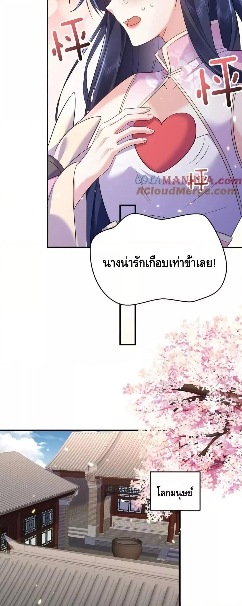 Manga-lc-com อ่านมังงะ อ่านการ์ตูน ออนไลน์ ฟรี AmIInvincible ตอนที่ 1 2 3 4 5 6 7 8 9 10 11 12 13 14 ฟรี ไม่มีโฆษณา Manga-lc - อ่าน มังงะ อ่าน การ์ตูน ออนไลน์ อ่านมังงะ ฟรี