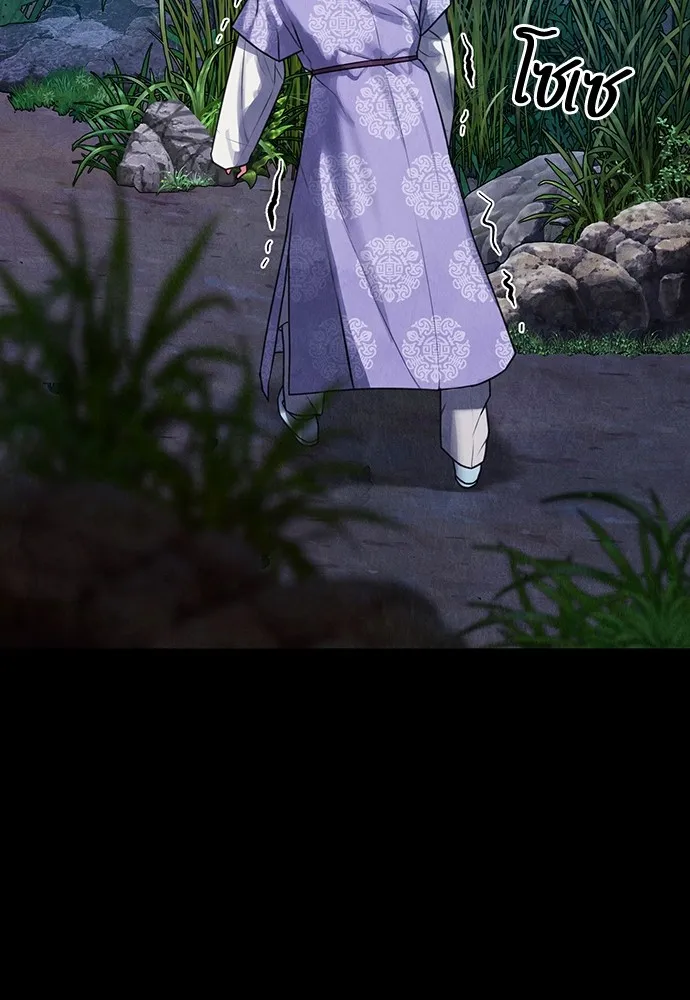 ความลับของสาวร่างทรง ตอนที่ 2 รูปที่ 133