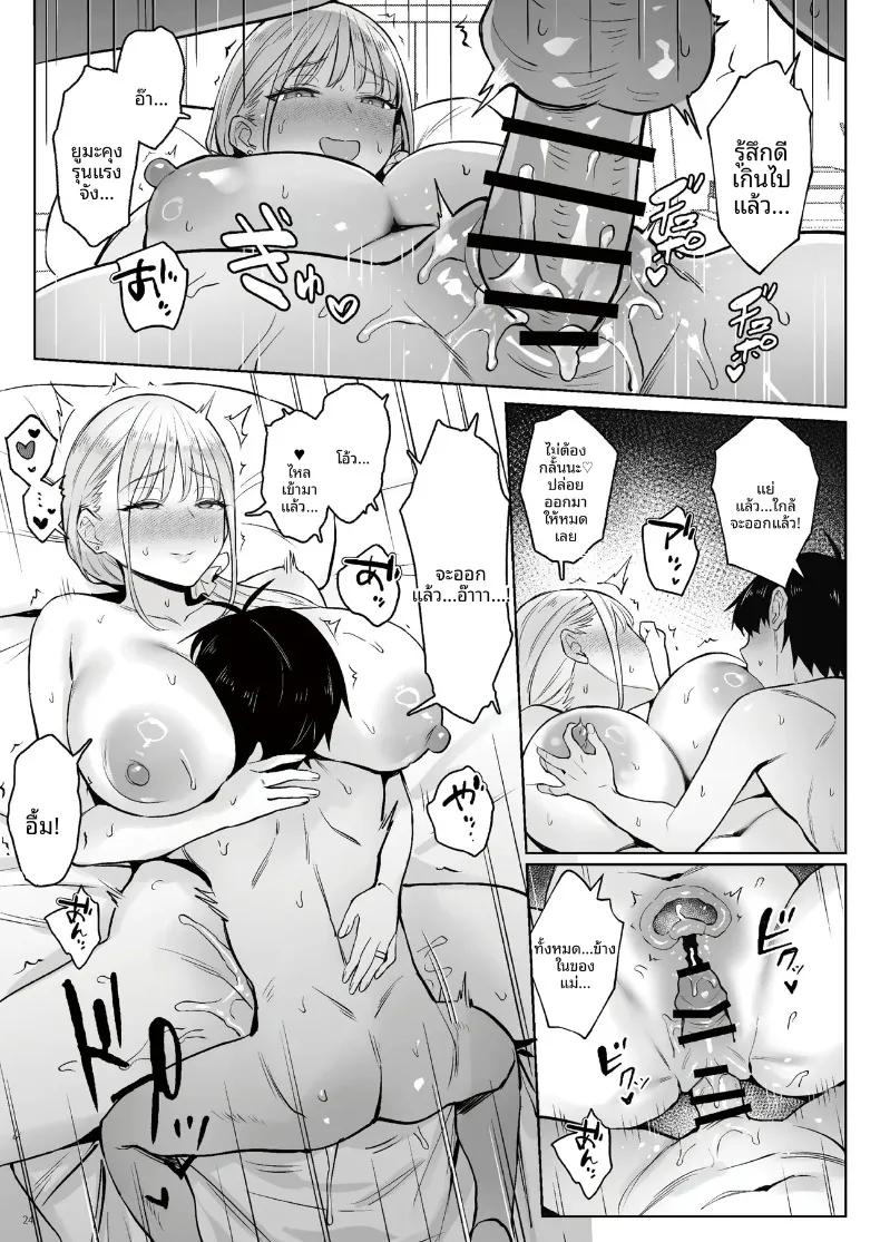 Doujin-Lc- อ่าน โดจิน มังฮวา เกาหลี ญี่ปุ่น จีน แปลไทย อดีตสาวน้อยเวทมนตร์กับครอบครัวใหม่ (Zhen Lu) ตอนที่ 1 2 3 4 5 6 7 8 9 10 11 12 13 14 ฟรี ไม่มีโฆษณา อ่าน โดจิน Manhwa เกาหลี ญี่ปุ่น จีน เรามีครบ คัดมาให้เน้นๆ โดจิน 18+ รับประกันความฟินโดย  Doujin Lc
