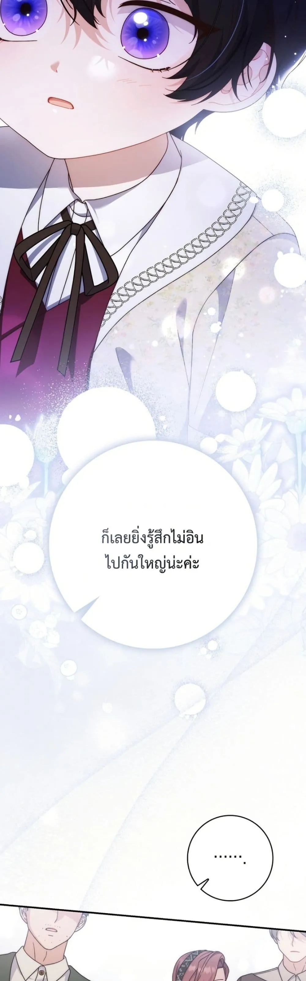 Manga-lc-com อ่านมังงะ อ่านการ์ตูน ออนไลน์ ฟรี The Emperor’s Marriage Scam ตอนที่ 1 2 3 4 5 6 7 8 9 10 11 12 13 14 ฟรี ไม่มีโฆษณา Manga-lc - อ่าน มังงะ อ่าน การ์ตูน ออนไลน์ อ่านมังงะ ฟรี