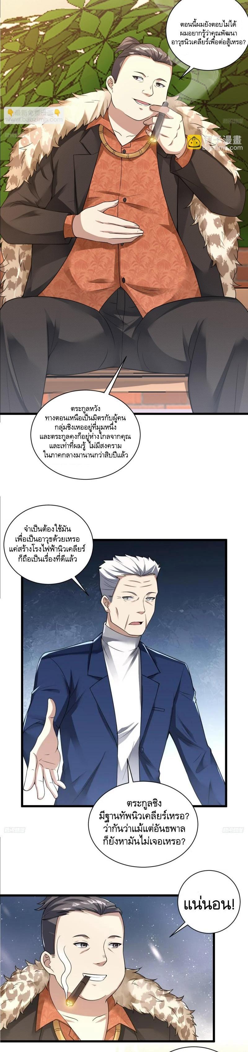Manga-lc-com อ่านมังงะ อ่านการ์ตูน ออนไลน์ ฟรี The First Order ตอนที่ 1 2 3 4 5 6 7 8 9 10 11 12 13 14 ฟรี ไม่มีโฆษณา Manga-lc - อ่าน มังงะ อ่าน การ์ตูน ออนไลน์ อ่านมังงะ ฟรี