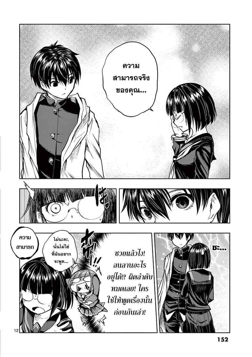 Manga-lc-com อ่านมังงะ อ่านการ์ตูน ออนไลน์ ฟรี Battle in 5 Seconds After Meeting ตอนที่ 1 2 3 4 5 6 7 8 9 10 11 12 13 14 ฟรี ไม่มีโฆษณา Manga-lc - อ่าน มังงะ อ่าน การ์ตูน ออนไลน์ อ่านมังงะ ฟรี