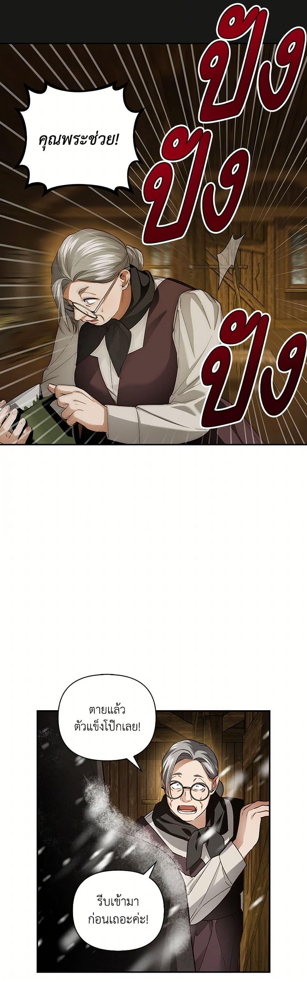 Manga-lc-com อ่านมังงะ อ่านการ์ตูน ออนไลน์ ฟรี How to Hide the Emperor’s Child ตอนที่ 1 2 3 4 5 6 7 8 9 10 11 12 13 14 ฟรี ไม่มีโฆษณา Manga-lc - อ่าน มังงะ อ่าน การ์ตูน ออนไลน์ อ่านมังงะ ฟรี