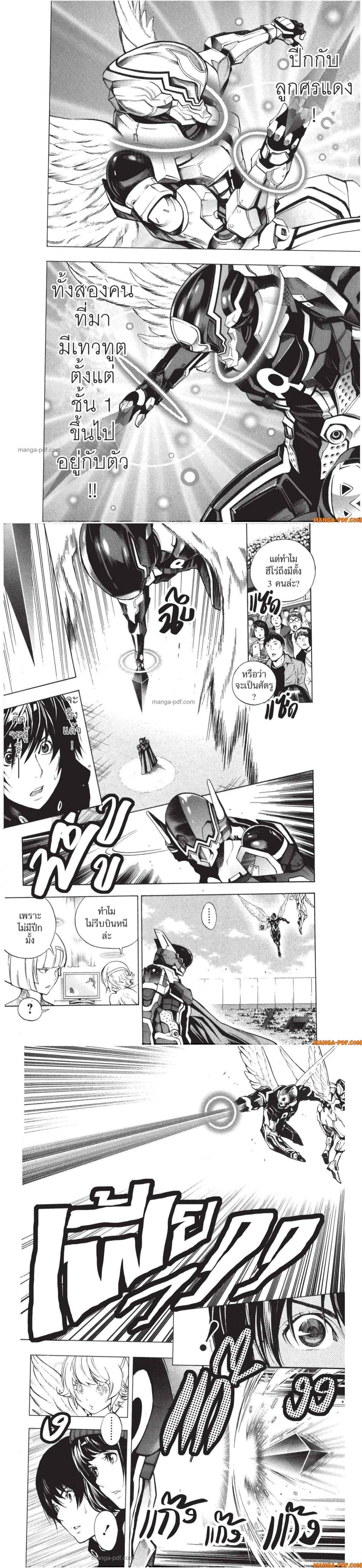 Manga-lc-com อ่านมังงะ อ่านการ์ตูน ออนไลน์ ฟรี Platinum End ตอนที่ 1 2 3 4 5 6 7 8 9 10 11 12 13 14 ฟรี ไม่มีโฆษณา Manga-lc - อ่าน มังงะ อ่าน การ์ตูน ออนไลน์ อ่านมังงะ ฟรี