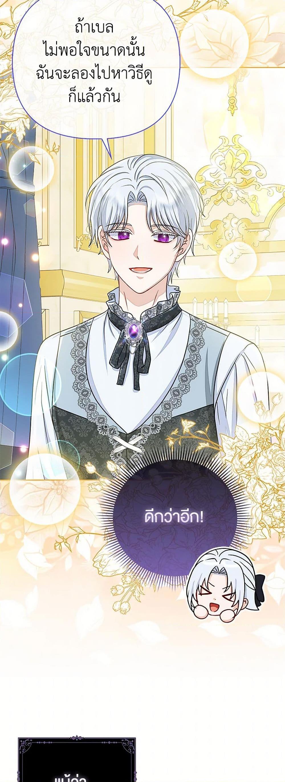 Manga-lc-com อ่านมังงะ อ่านการ์ตูน ออนไลน์ ฟรี Loved by the Villains ตอนที่ 1 2 3 4 5 6 7 8 9 10 11 12 13 14 ฟรี ไม่มีโฆษณา Manga-lc - อ่าน มังงะ อ่าน การ์ตูน ออนไลน์ อ่านมังงะ ฟรี