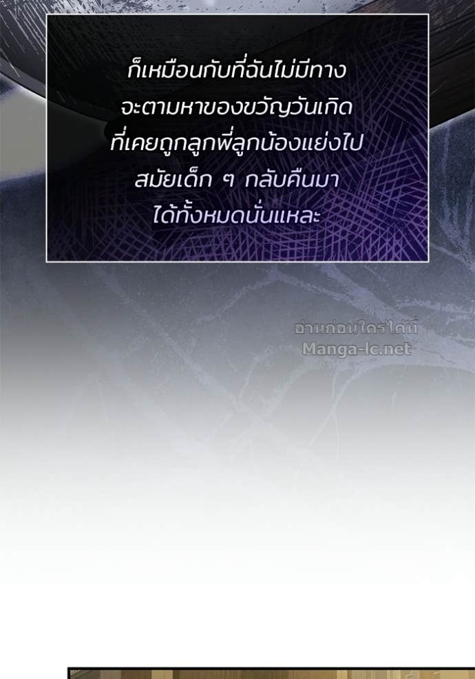 Doujin-Lc- อ่าน โดจิน มังฮวา เกาหลี ญี่ปุ่น จีน แปลไทย ชายาคนสุดท้ายของเจ้าชายไร้หัวใจ ตอนที่ 1 2 3 4 5 6 7 8 9 10 11 12 13 14 ฟรี ไม่มีโฆษณา อ่าน โดจิน Manhwa เกาหลี ญี่ปุ่น จีน เรามีครบ คัดมาให้เน้นๆ โดจิน 18+ รับประกันความฟินโดย Doujin Lc