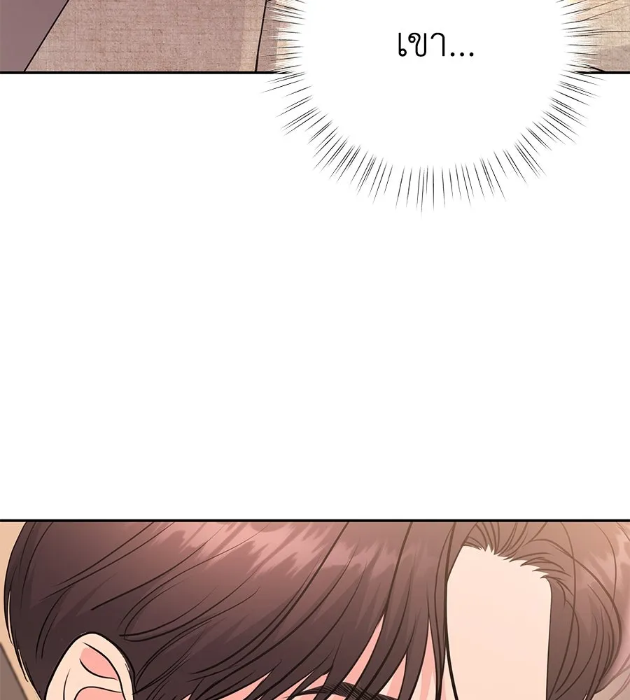 คิมหันต์นิรันดร ตอนที่ 22 รูปที่ 67