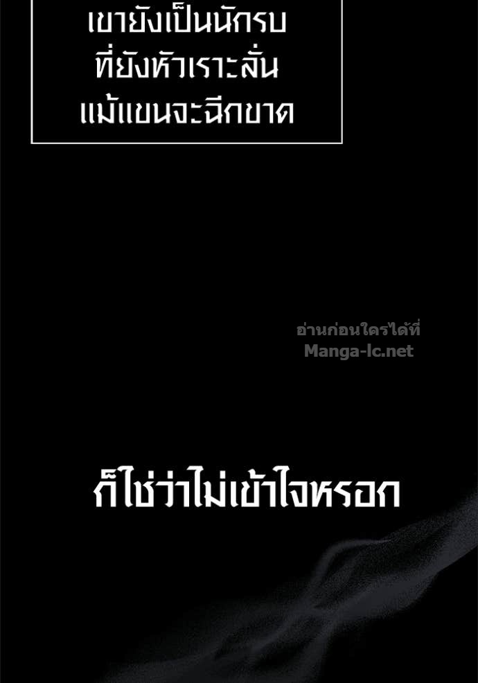 Doujin-Lc- อ่าน โดจิน มังฮวา เกาหลี ญี่ปุ่น จีน แปลไทย เอาชีวิตรอดในเกมฉบับคนเถื่อน ตอนที่ 1 2 3 4 5 6 7 8 9 10 11 12 13 14 ฟรี ไม่มีโฆษณา อ่าน โดจิน Manhwa เกาหลี ญี่ปุ่น จีน เรามีครบ คัดมาให้เน้นๆ โดจิน 18+ รับประกันความฟินโดย Doujin Lc