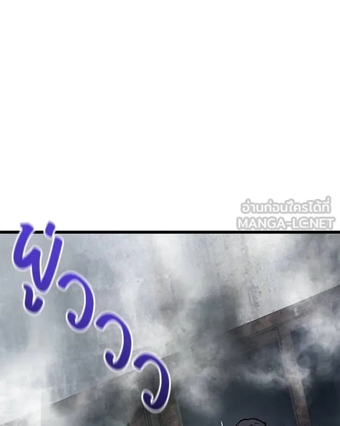 โทษที พื้นที่นี้ ตอนที่ 67 รูปที่ 30