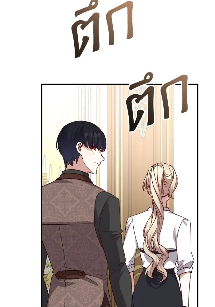 เกิดใหม่คราวนี้ ขอเป็นคนดีดูสักครั้ง ตอนที่ 99 รูปที่ 86