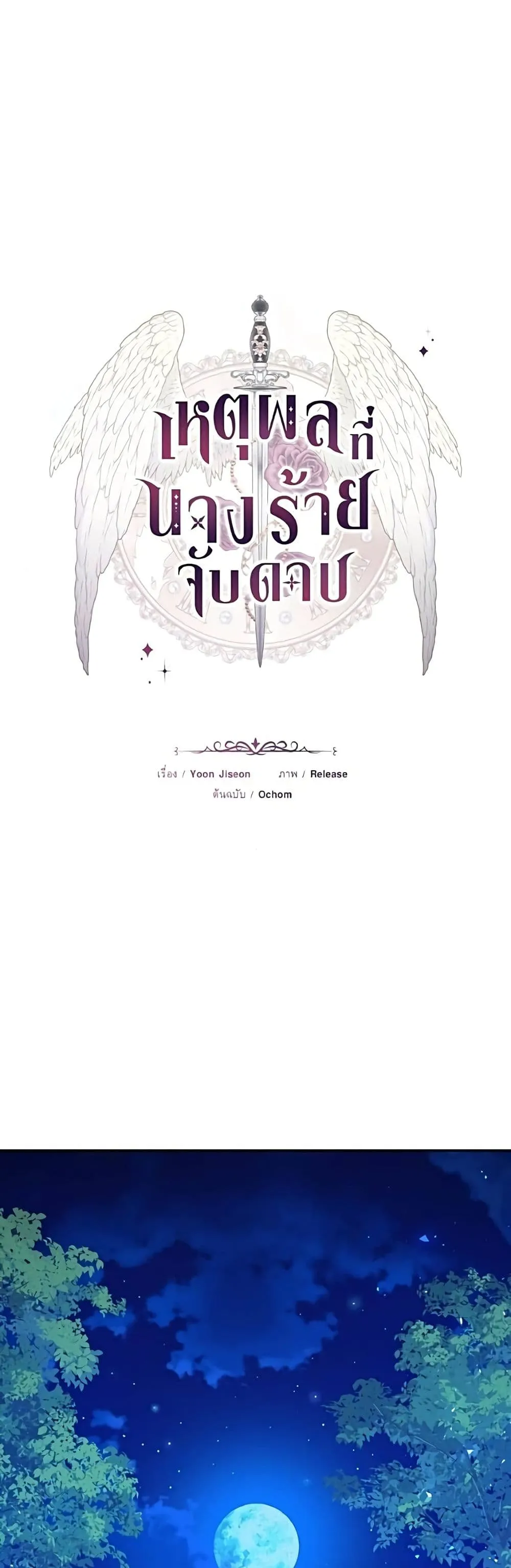 Manga-lc-com อ่านมังงะ อ่านการ์ตูน ออนไลน์ ฟรี The Reason Why the Villainess Picked up a Sword – เหตุผลที่น ตอนที่ 1 2 3 4 5 6 7 8 9 10 11 12 13 14 ฟรี ไม่มีโฆษณา Manga-lc - อ่าน มังงะ อ่าน การ์ตูน ออนไลน์ อ่านมังงะ ฟรี