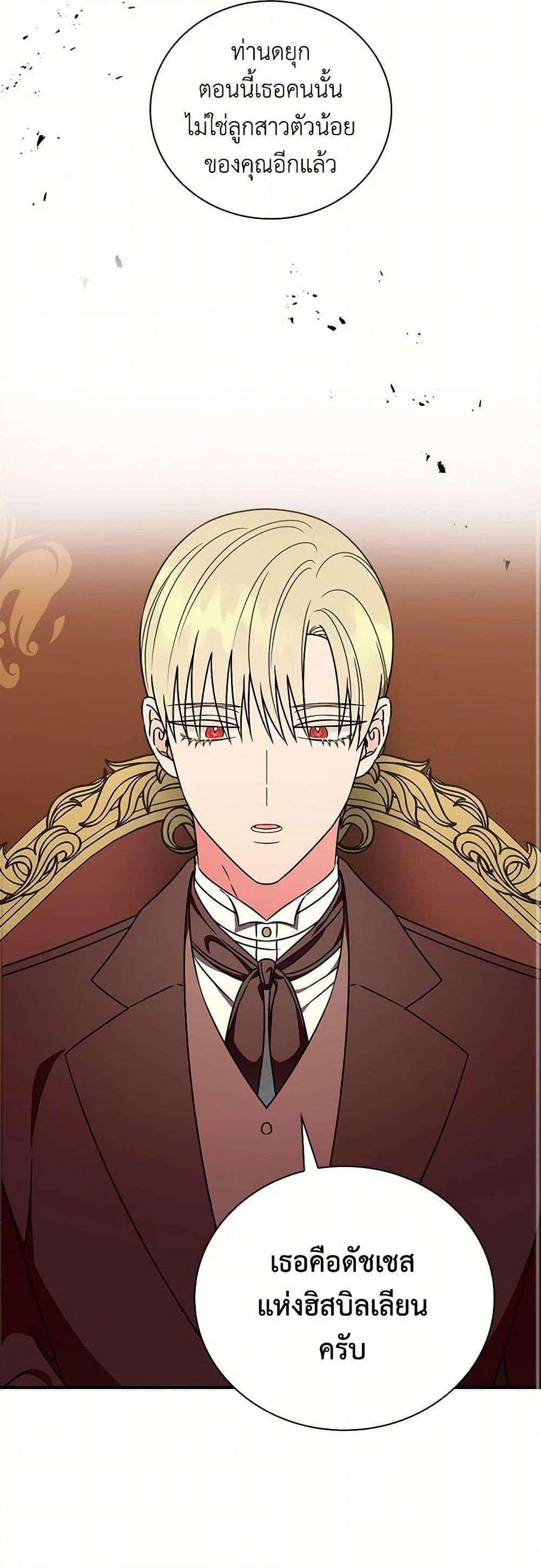 Manga-lc-com อ่านมังงะ อ่านการ์ตูน ออนไลน์ ฟรี Duchess in the Glass House ตอนที่ 1 2 3 4 5 6 7 8 9 10 11 12 13 14 ฟรี ไม่มีโฆษณา Manga-lc - อ่าน มังงะ อ่าน การ์ตูน ออนไลน์ อ่านมังงะ ฟรี