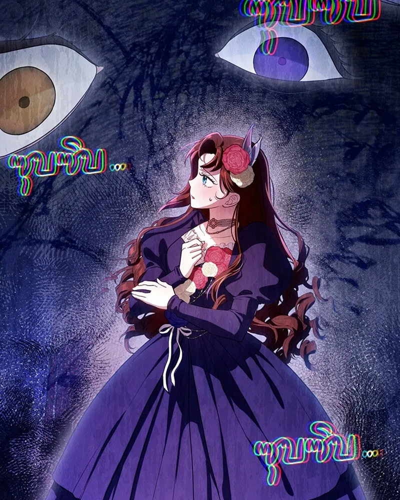 ดัชเชสเชลย ตอนที่ 21 รูปที่ 101