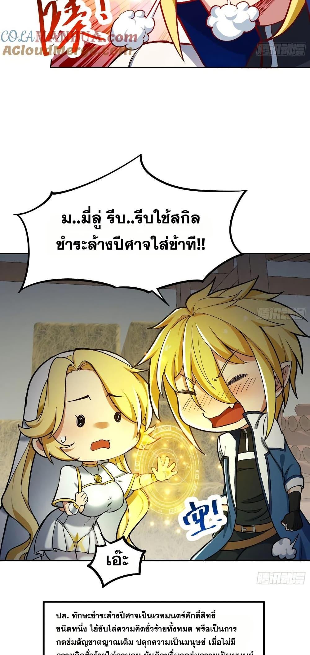 Manga-lc-com อ่านมังงะ อ่านการ์ตูน ออนไลน์ ฟรี The Beta Server For A Thousand Years ตอนที่ 1 2 3 4 5 6 7 8 9 10 11 12 13 14 ฟรี ไม่มีโฆษณา Manga-lc - อ่าน มังงะ อ่าน การ์ตูน ออนไลน์ อ่านมังงะ ฟรี