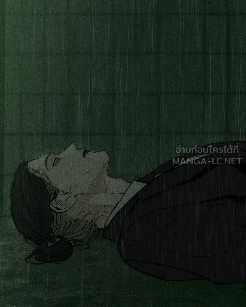 บุปผารุ่มราคะ ตอนที่ 92 รูปที่ 6