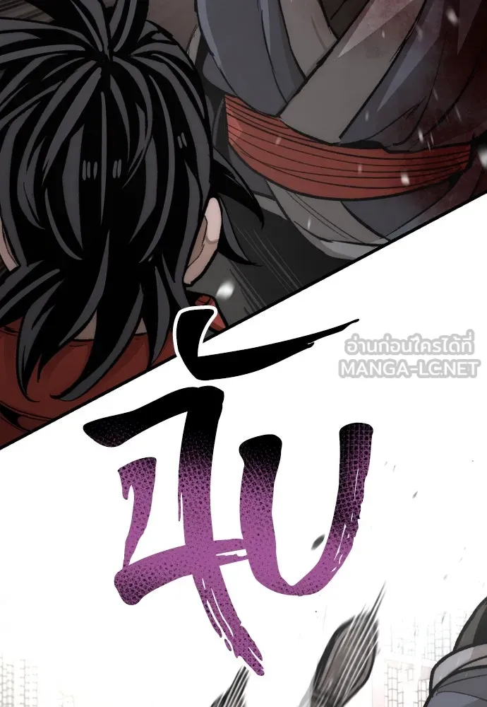 เส้นทางสู่เทพมาร ตอนที่ 31 รูปที่ 117