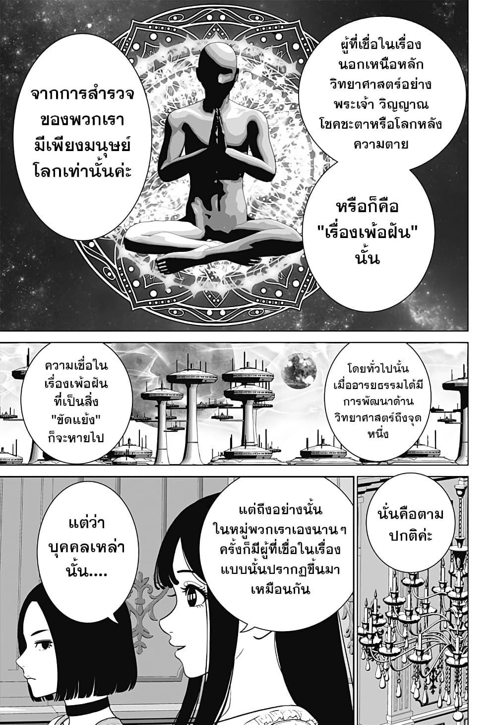 Manga-lc-com อ่านมังงะ อ่านการ์ตูน ออนไลน์ ฟรี Class of Brains ตอนที่ 1 2 3 4 5 6 7 8 9 10 11 12 13 14 ฟรี ไม่มีโฆษณา Manga-lc - อ่าน มังงะ อ่าน การ์ตูน ออนไลน์ อ่านมังงะ ฟรี