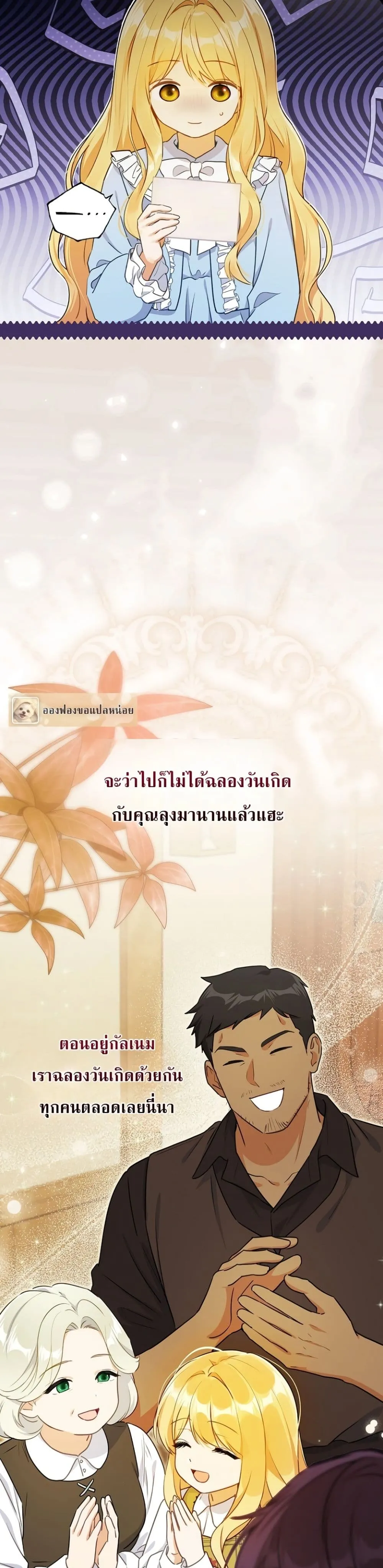 Manga-lc-com อ่านมังงะ อ่านการ์ตูน ออนไลน์ ฟรี Marked as the Tyrant’s Daughter-in-Law ตอนที่ 1 2 3 4 5 6 7 8 9 10 11 12 13 14 ฟรี ไม่มีโฆษณา Manga-lc - อ่าน มังงะ อ่าน การ์ตูน ออนไลน์ อ่านมังงะ ฟรี