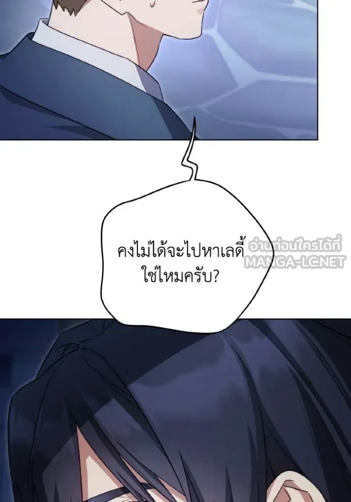 ราชินีจอมมาร ตอนที่ 90 รูปที่ 126