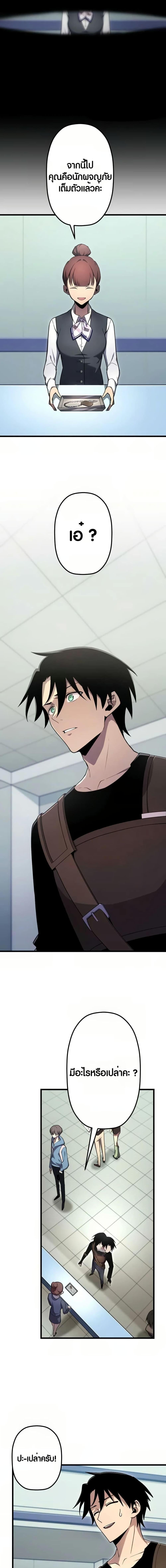 Manga-lc-com อ่านมังงะ อ่านการ์ตูน ออนไลน์ ฟรี Because I’m Super Lucky, I Got a Second Chance at Life ตอนที่ 1 2 3 4 5 6 7 8 9 10 11 12 13 14 ฟรี ไม่มีโฆษณา Manga-lc - อ่าน มังงะ อ่าน การ์ตูน ออนไลน์ อ่านมังงะ ฟรี