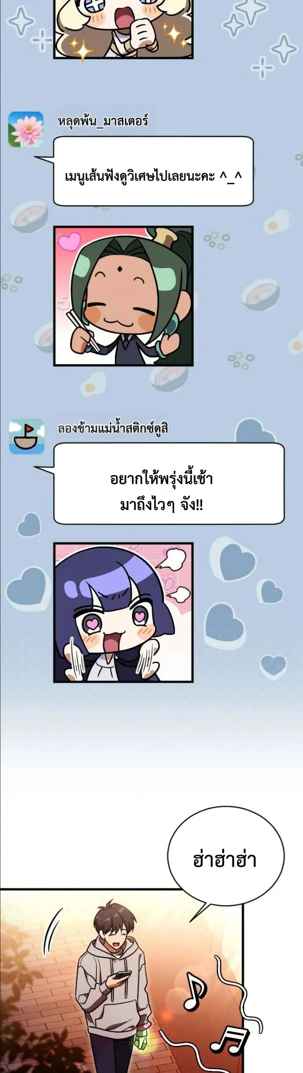 Manga-lc-com อ่านมังงะ อ่านการ์ตูน ออนไลน์ ฟรี I Offered Kimchi Ramen to the Gods ตอนที่ 1 2 3 4 5 6 7 8 9 10 11 12 13 14 ฟรี ไม่มีโฆษณา Manga-lc - อ่าน มังงะ อ่าน การ์ตูน ออนไลน์ อ่านมังงะ ฟรี