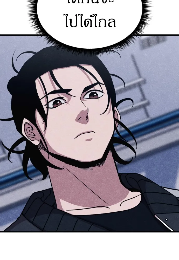 Zombie X Slasher ตอนที่ 49 รูปที่ 170