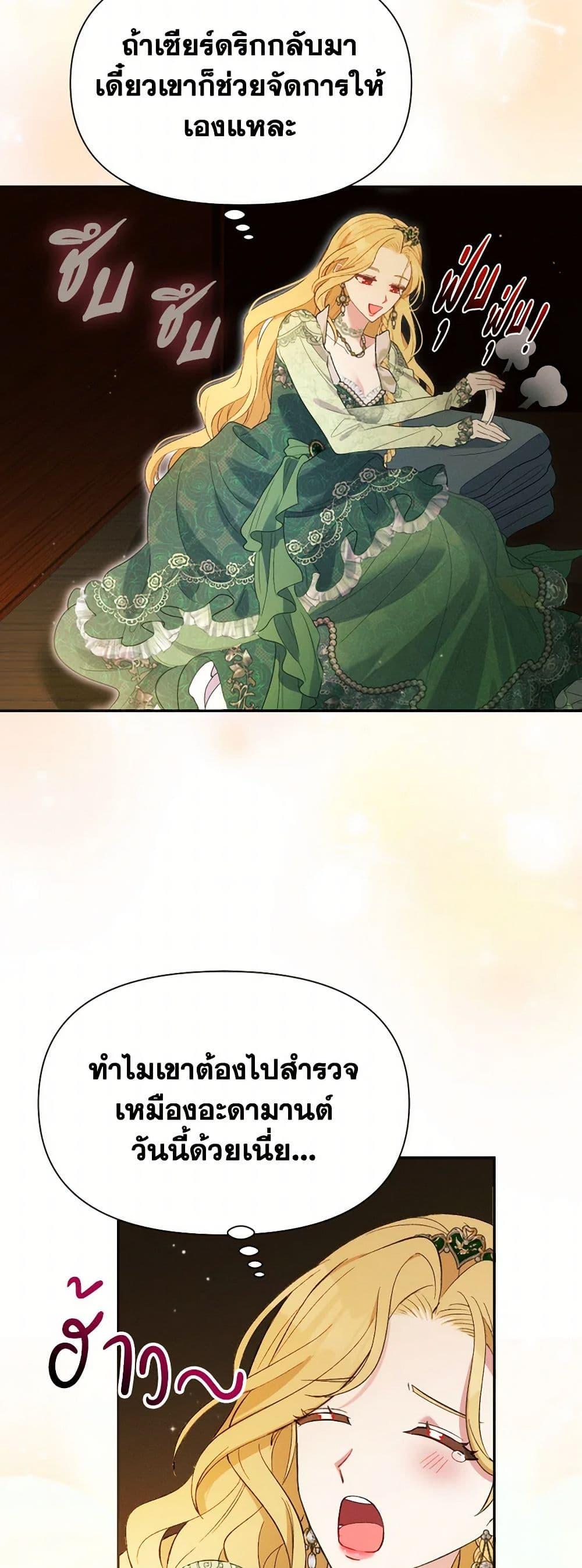 Manga-lc-com อ่านมังงะ อ่านการ์ตูน ออนไลน์ ฟรี The Goal Is to Be Self-Made ตอนที่ 1 2 3 4 5 6 7 8 9 10 11 12 13 14 ฟรี ไม่มีโฆษณา Manga-lc - อ่าน มังงะ อ่าน การ์ตูน ออนไลน์ อ่านมังงะ ฟรี