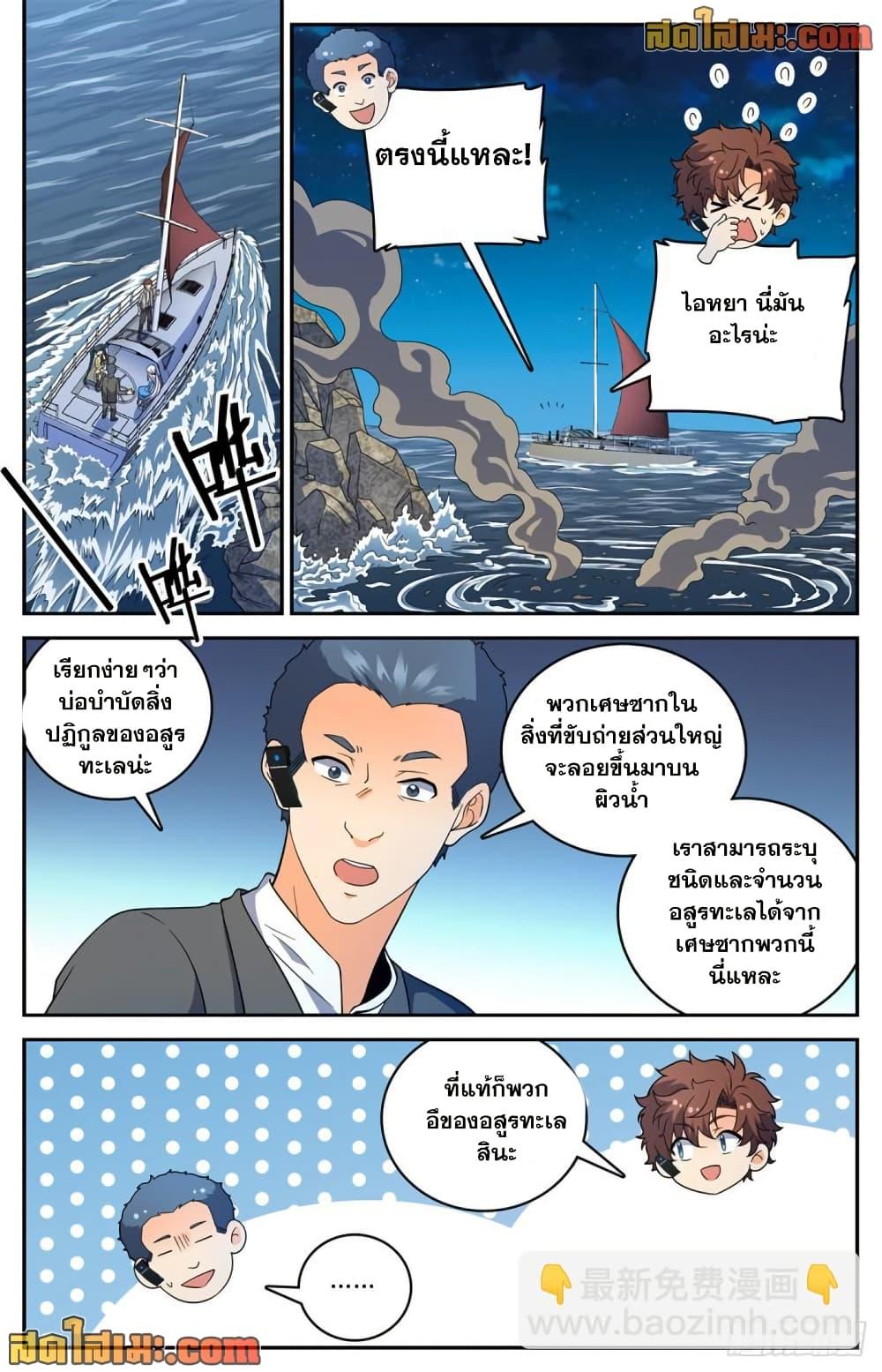 Manga-lc-com อ่านมังงะ อ่านการ์ตูน ออนไลน์ ฟรี Versatile Mage จอมเวทย์เต็มพิกัด ตอนที่ 1 2 3 4 5 6 7 8 9 10 11 12 13 14 ฟรี ไม่มีโฆษณา Manga-lc - อ่าน มังงะ อ่าน การ์ตูน ออนไลน์ อ่านมังงะ ฟรี