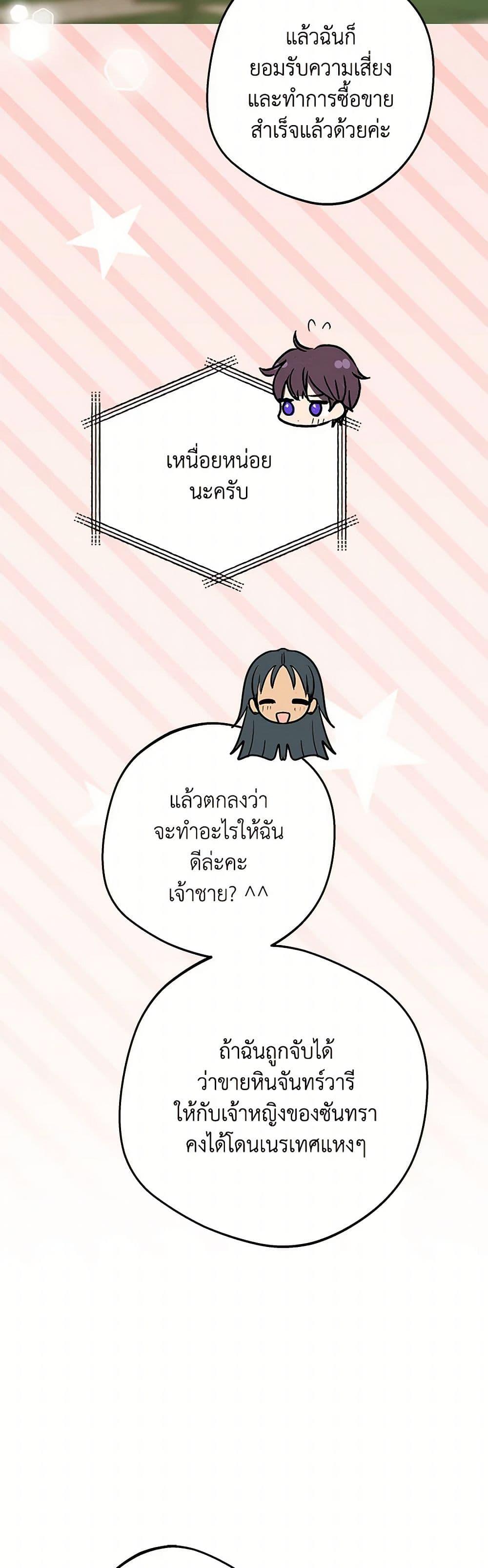 Manga-lc-com อ่านมังงะ อ่านการ์ตูน ออนไลน์ ฟรี Surviving as an Illegitimate Princess ตอนที่ 1 2 3 4 5 6 7 8 9 10 11 12 13 14 ฟรี ไม่มีโฆษณา Manga-lc - อ่าน มังงะ อ่าน การ์ตูน ออนไลน์ อ่านมังงะ ฟรี