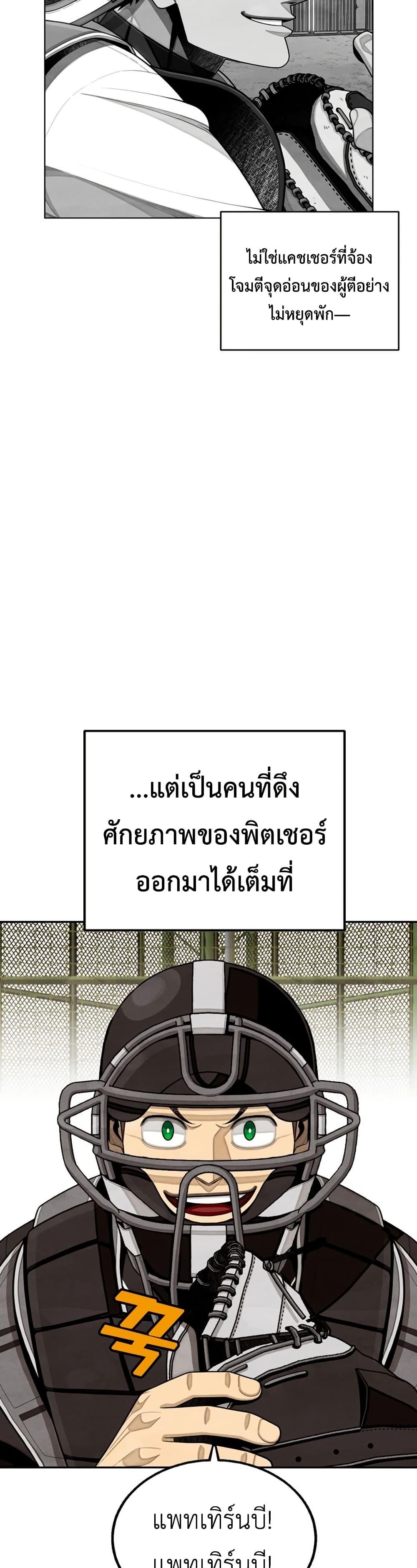 Manga-lc-com อ่านมังงะ อ่านการ์ตูน ออนไลน์ ฟรี Not Over ตอนที่ 1 2 3 4 5 6 7 8 9 10 11 12 13 14 ฟรี ไม่มีโฆษณา Manga-lc - อ่าน มังงะ อ่าน การ์ตูน ออนไลน์ อ่านมังงะ ฟรี