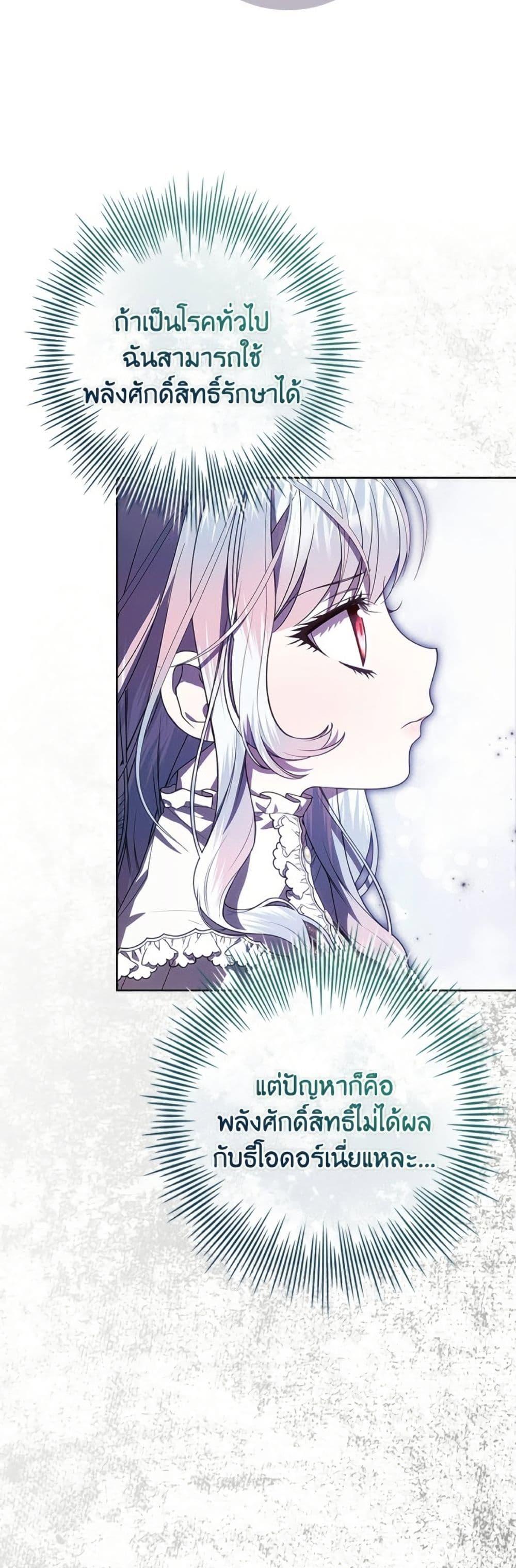 Manga-lc-com อ่านมังงะ อ่านการ์ตูน ออนไลน์ ฟรี I Adopted A Villainous Dad ตอนที่ 1 2 3 4 5 6 7 8 9 10 11 12 13 14 ฟรี ไม่มีโฆษณา Manga-lc - อ่าน มังงะ อ่าน การ์ตูน ออนไลน์ อ่านมังงะ ฟรี