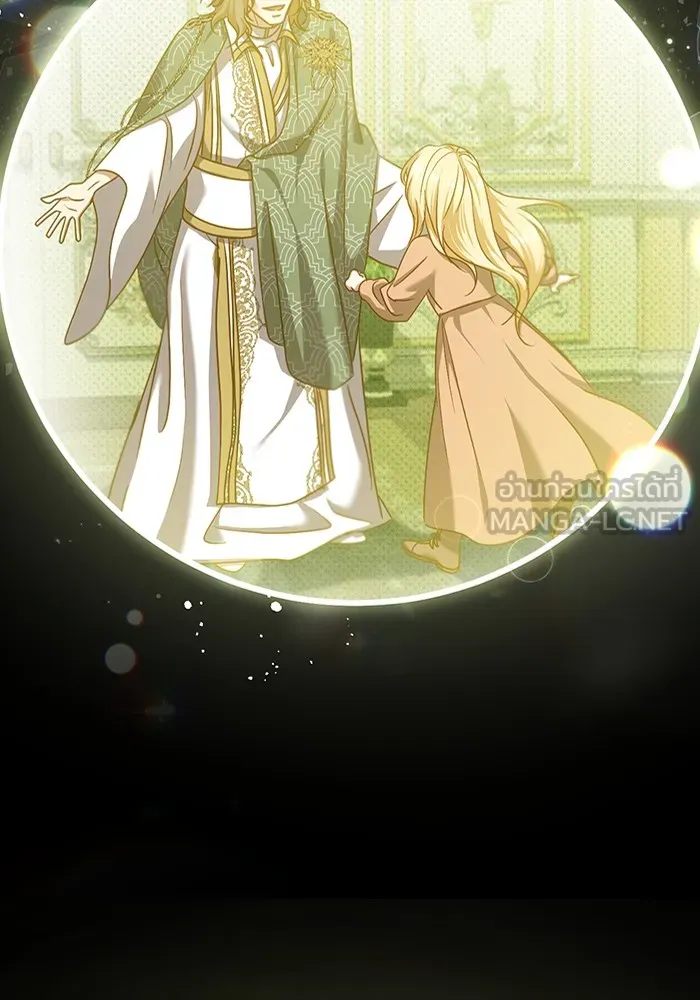 ทางหลุดพ้นของนักบุญลวง ตอนที่ 43 รูปที่ 24